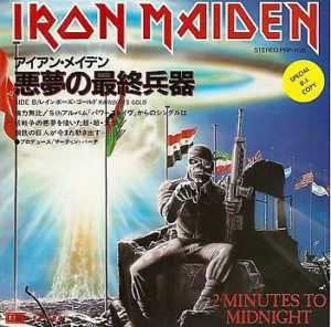 I dischi più rari degli Iron Maiden - Stone Music